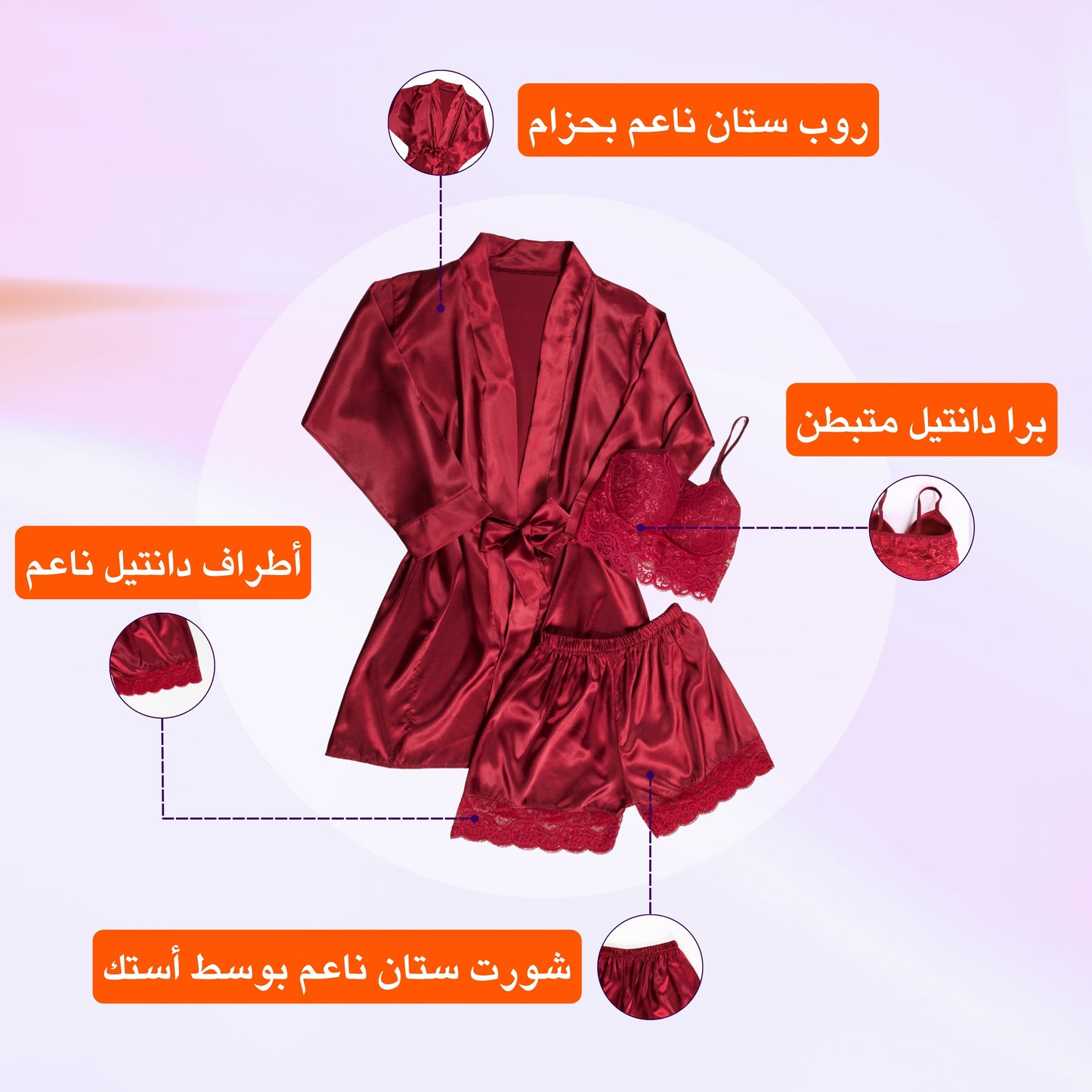 Satin Lace 3-Piece Set