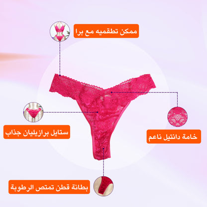 Lace Brazilian Panty