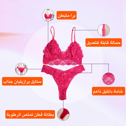 Lace Bralette and Panty Set (Pack of 2)