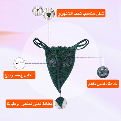 Lace Adjustable G-String Panty