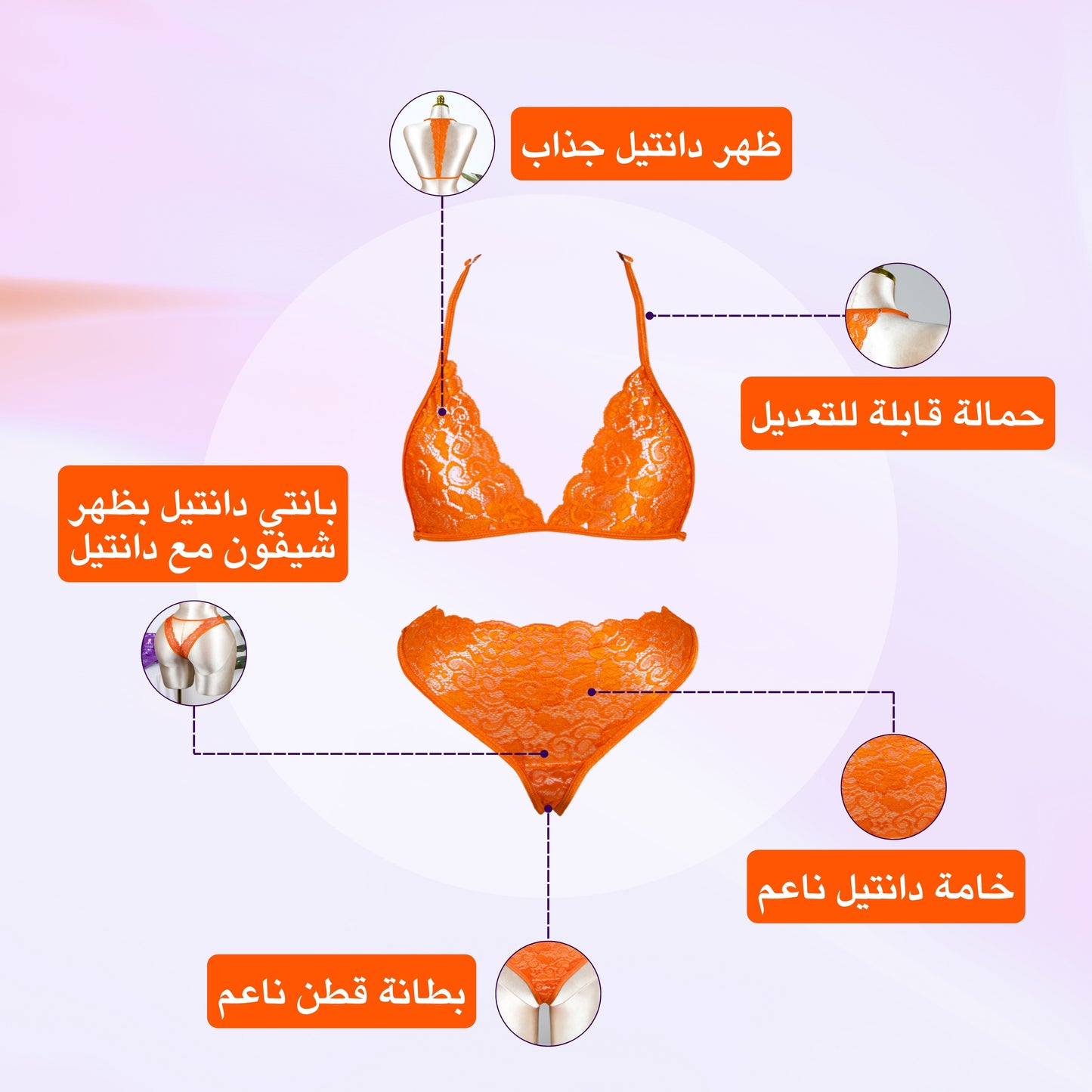 Lace Bra and Panty Set (Pack of 2)