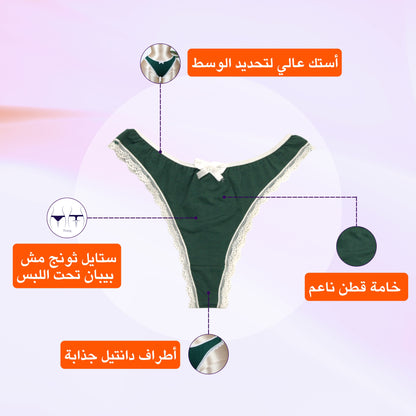 Cotton Lace-Trim Thong Panty